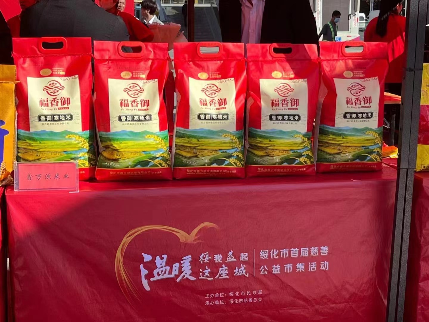 1698648201813001.jpg 微信圖片_20231030143224.jpg