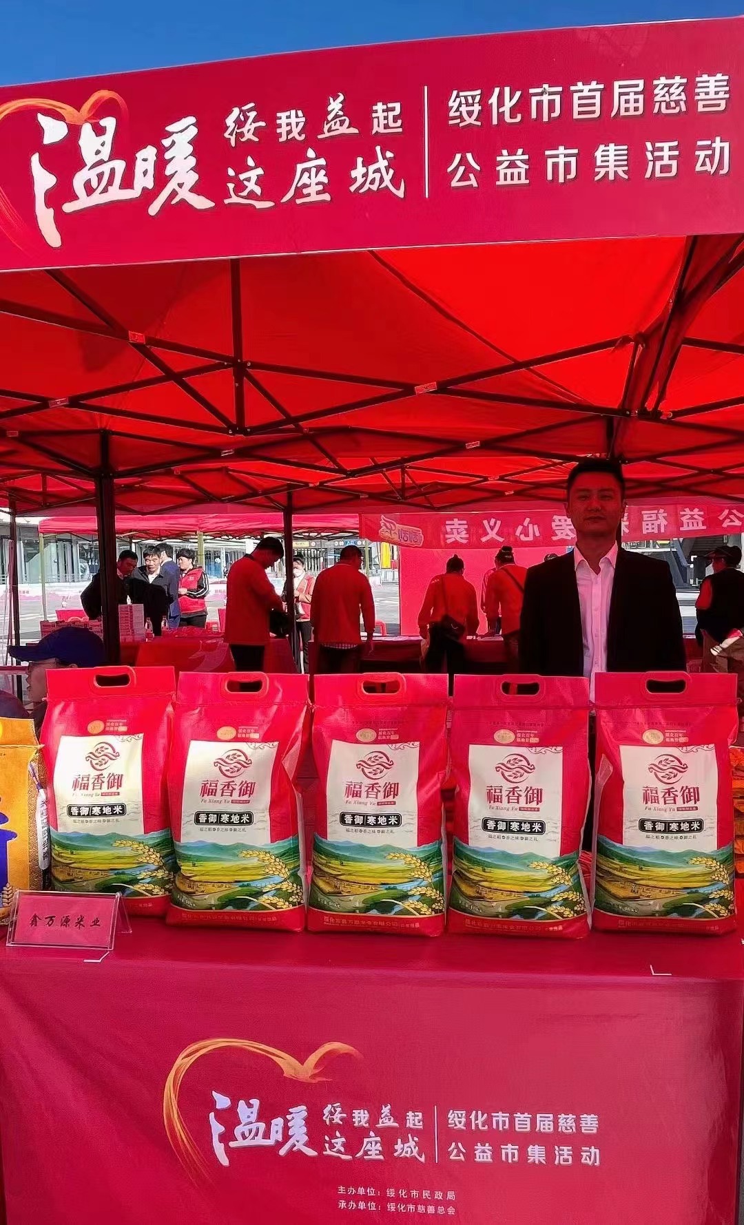 1698648227820450.jpg 微信圖片_20231030143228.jpg