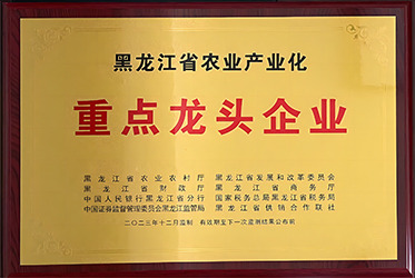 1721184454575269.jpg 首頁.jpg